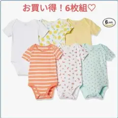 Amazon Essentials ベビー ロンパース 半袖カラフル 6枚セット