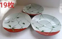 昭和レトロ　お皿セット 19枚