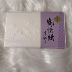 Item thumbnail for item 40a45107-1a96-43eb-8837-da8d33654fd3