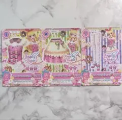 アイカツカード スイーツハウスコーデ