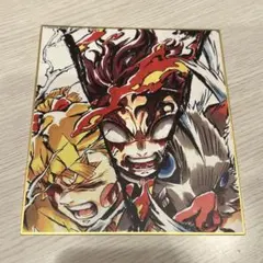 鬼滅の刃 全集中展 無限列車編 遊郭編 全集中複製ミニ色紙 炭治郎 善逸 伊之助