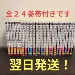 十字架のろくにん 全巻完結セット - メルカリ