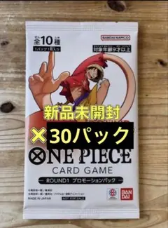 ワンピースカードゲーム ROUND1 プロモ 25パック - メルカリ