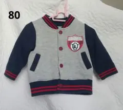 アウター 60 70 スカジャン風 裏起毛