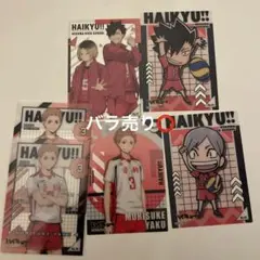 ハイキュー！！ クリアカードコレクション 音駒高校