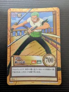 2026年最新】ワンピースカードゲーム ゾロの人気アイテム - メルカリ