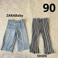 保育園着 90cm☆ZARABaby フレアデニム SHIENフレアパンツ