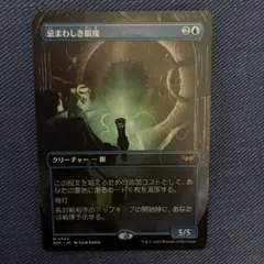 新品 初版 青の祓魔師展 AOEX Exhibition 公式図録 - メルカリ
