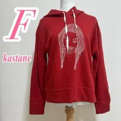 kastane カスタネ レッド ホワイト パーカー F プリント カジュアルのサムネイル
