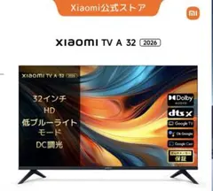 2026年最新】Xiaomi テレビの人気アイテム - メルカリ