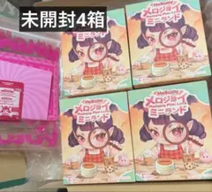 新品未開封】Mellojoy メロジョイ ミニランド 6個セット - メルカリ