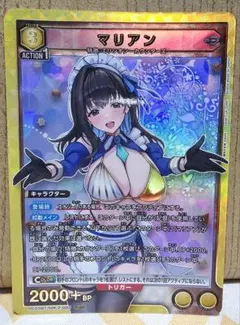 2026年最新】マリアン ユニアリの人気アイテム - メルカリ