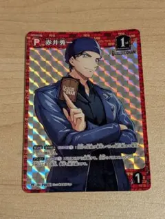 名探偵コナンカードゲーム 　プロモ赤井秀一
