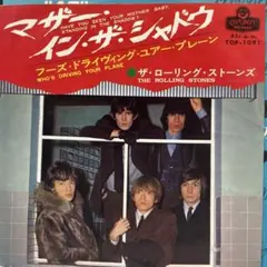 ローリングストーンズ レコード