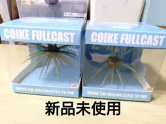 2026年最新】ハイドアップ コイケフルキャストの人気アイテム - メルカリ