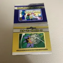 Item thumbnail for item d83b6799-dbf7-4721-be6d-fe03c937e0be