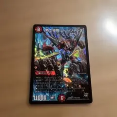 2026年最新】レッドゾーンzの人気アイテム - メルカリ