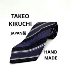 ハンドメイド タケオキクチ ネクタイ 日本製 シルク ストライプ 631014