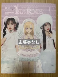 なんたん様 リクエスト 2点 まとめ商品