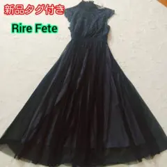 新品☆リルフェテ☆レース&チュールハイネックロングワンピースドレス☆黒