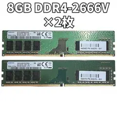 Micron DDR4-3200 8GB メモリー 2枚セット - メルカリ