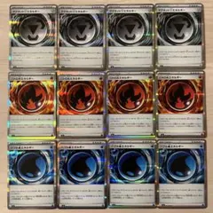 ニトロほのおエネルギー　バブルみずエネルギー　マグネットはがねエネルギー　各４枚