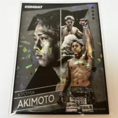 RIZIN ライコレ リアルカード 秋元強真 バースデー - メルカリ