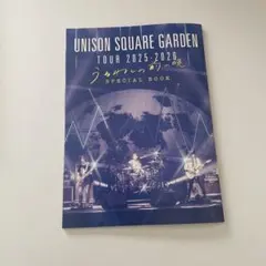ROCKIN'ON JAPAN 2026年4月号 別冊付録