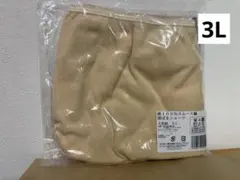 新品未使用未開封 綿100%スムース綿深ばきショーツ 3Lサイズ3枚組のサムネイル