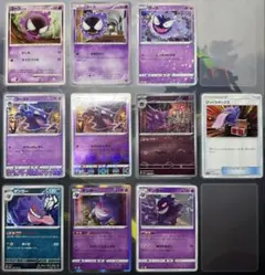 ポケモンカード ゴース ゴースト ゲンガー びっくりボックス 31枚