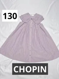 CHOPIN ノースリーブワンピース ストライプ 130のサムネイル