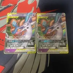 エーフィ＆デオキシスGX 2枚セット