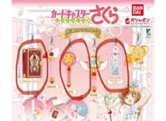 カードキャプターさくら めじるしアクセサリー 2