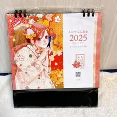 2025年最新】ちはやふる 展の人気アイテム - メルカリ