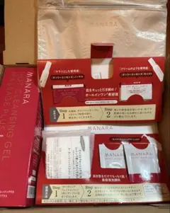 ★新品未開封★即日発送★マナラホットクレンジング200g＋サンプル21個