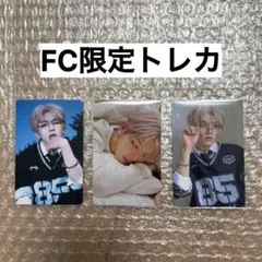 髙塚大夢　FCトレカセット