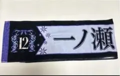 値下げ交渉〇 一ノ瀬美空 タオルまとめ売り 2026年最新】一ノ瀬美空 タオルの人気アイテム - メルカリ