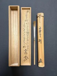 Item thumbnail for item 3039efe6-1cf6-4d6b-99b2-c178102050f6