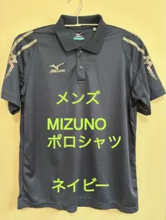 Mizuno Dryscience ポロシャツ ネイビー