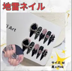 2026年最新】痛ネイル パーツの人気アイテム - メルカリ