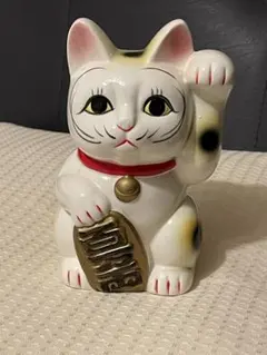 招き猫 貯金箱 陶器製 縁起物　昭和ヴィンテージ
