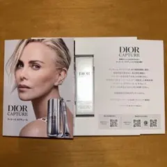 〈サンプル〉　ディオール　カプチュール　ルセラム 5ml