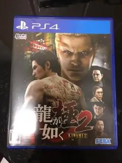 龍が如く6 極 極2 美品セット.*・゜　.゜・*.