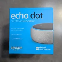 【未開封】Amazon echo dot 第3世代のサムネイル