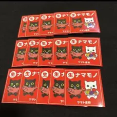 クロネコヤマト　ステッカー