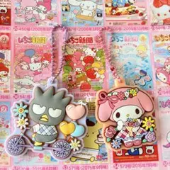 新品　サンリオキャラクターズ ぷっくりラバマスグミ5 マイメロ　バツ丸　2個