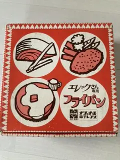 2025年最新】昭和レトロフライパンの人気アイテム - メルカリ