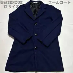 美品BENQUE/ベンケコートメンズ ビジネス 秋冬 チェスターコートXLサイズ