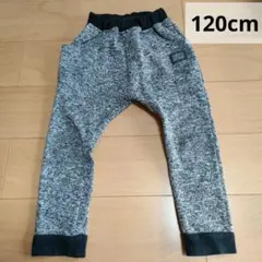 120cm グレー 裏起毛 長ズボン