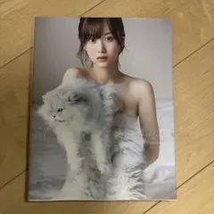 山下美月 1st写真集忘れられない人